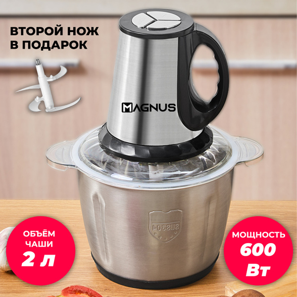 Кухонная машина MAGNUS M2. Мощность 600 Вт. Объем чаши 2 литра. Надежно ...