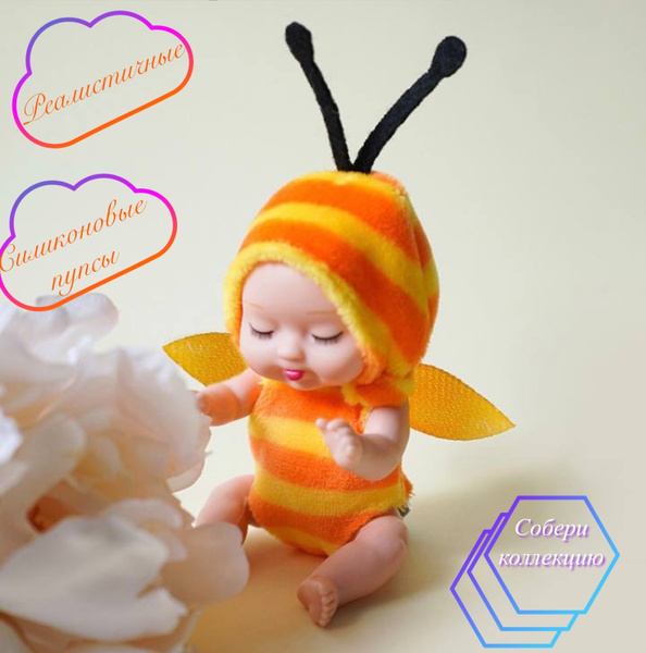 Пупсы для девочек, Кукла пупс Doll Lovely Пчелка 11см - купить с ...