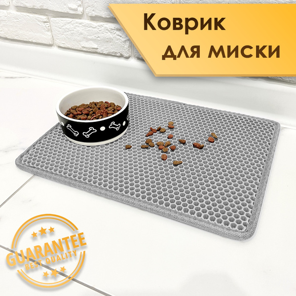 Коврик под миску / Коврик для животных ЭВА СОТА Серый 60 х 40 см ...