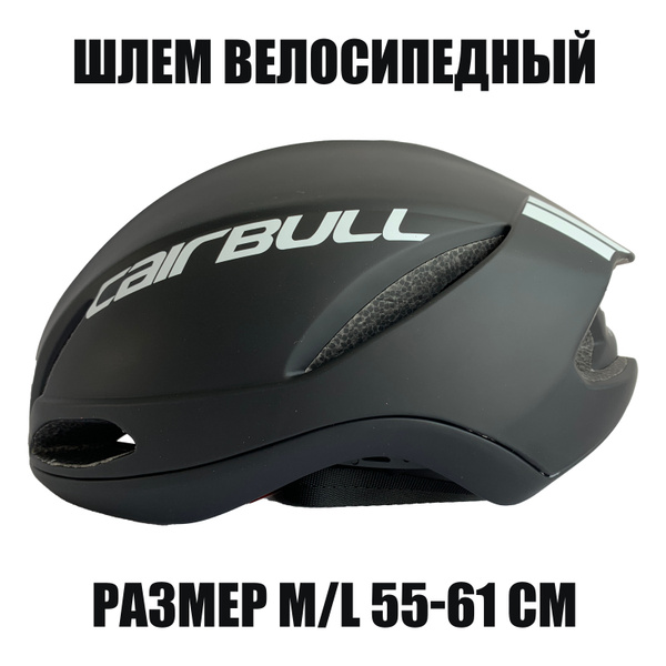 Шлем защитный CAIRBULL, Поликарбонат, Вспененный пенополистирол ...