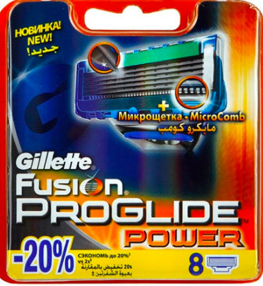 Сменные Кассеты для Мужской Бритвы Gillette Fusion Proglide Power ...