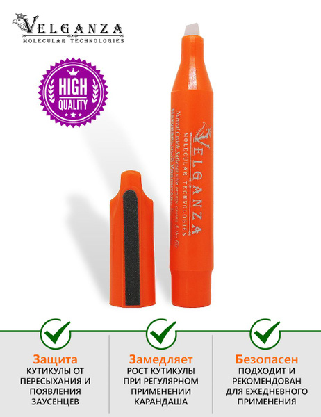 Карандаш для удаления кутикулы с маслом и ароматом апельсина купить на ...