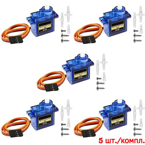 Сервопривод SG 90/Сервомотор SG90 4.8-6V/Ampertok Tower Pro SG90 180 ...