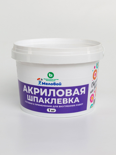 Шпаклевка акриловая 1 кг шпатлевка для выравнивания оштукатуренных ...