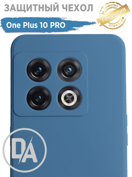 Чехол One Plus 10 PRO 6.7 дюймов/ван плас 10 про/защита камеры/soft ...