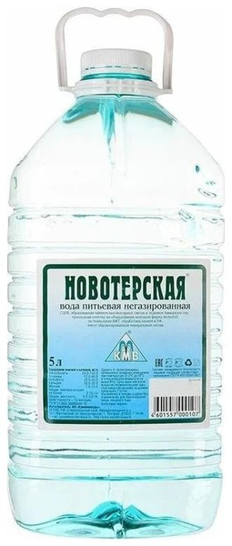 Вода питьевая Новотерская 5 л х 3 бутылки, б/г пэт - купить с доставкой ...