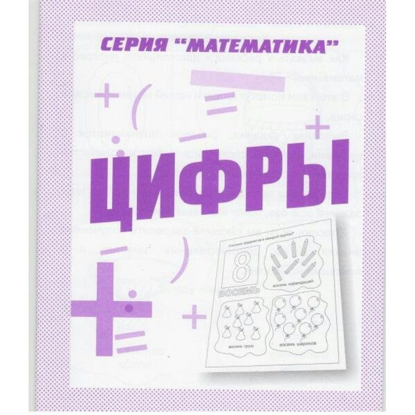 Математика в дизайне