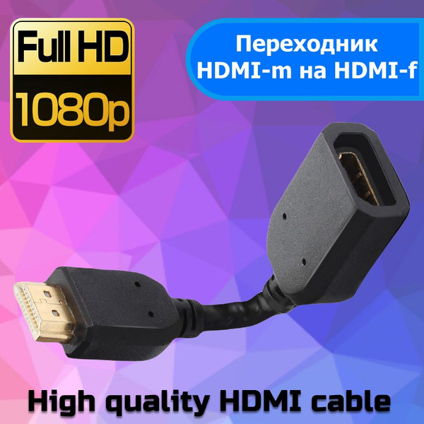 Кабель HDMI VIDGES HDMI - HDMI Premium - купить по низкой цене в ...