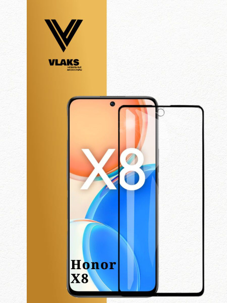 Защитное стекло на Honor X8 - купить с доставкой по выгодным ценам в ...