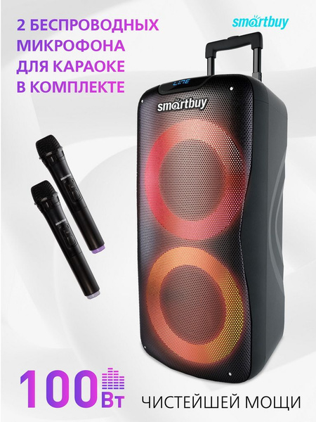 Беспроводная колонка SmartBuy SBS-5210 - купить по доступным ценам в ...