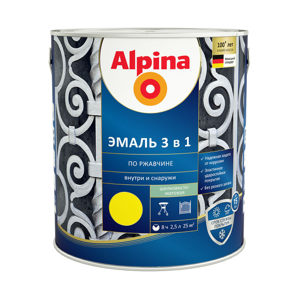 Грунт-эмаль Alpina 948103622 Быстросохнущая, Гладкая, Алкидная ...