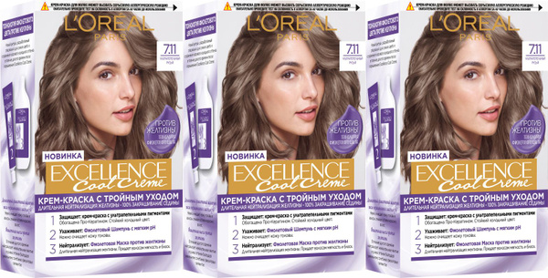 L'Oreal Крем-краска стойкая Excellence Cool Creme 7.11 Ультрапепельный ...
