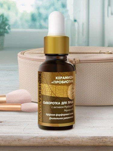 Царство Ароматов Сыворотка для лица "Керамиды+Пробиотик", 30 мл ...