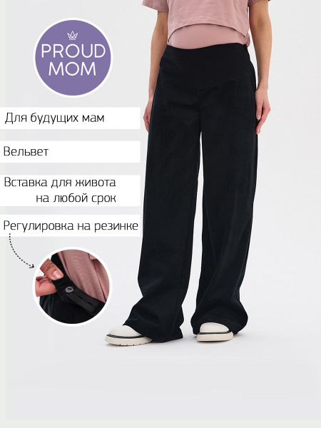 Брюки Женский Proud Mom черный Вельвет Повседневный, размер 50, 52 ...
