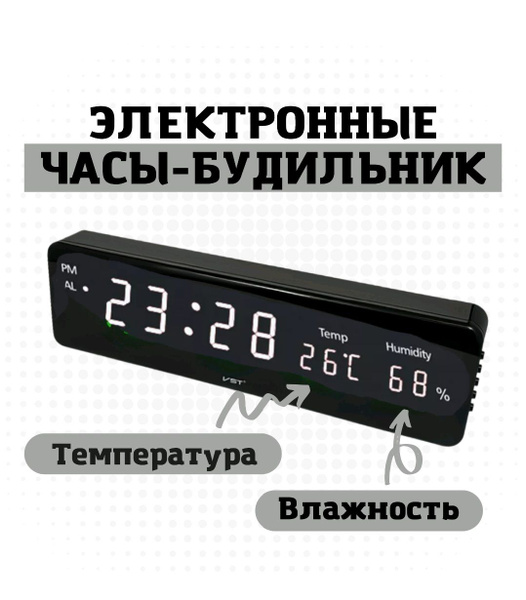 Электронные цифровые чёрные светящиеся Led часы будильник прямоугольные ...