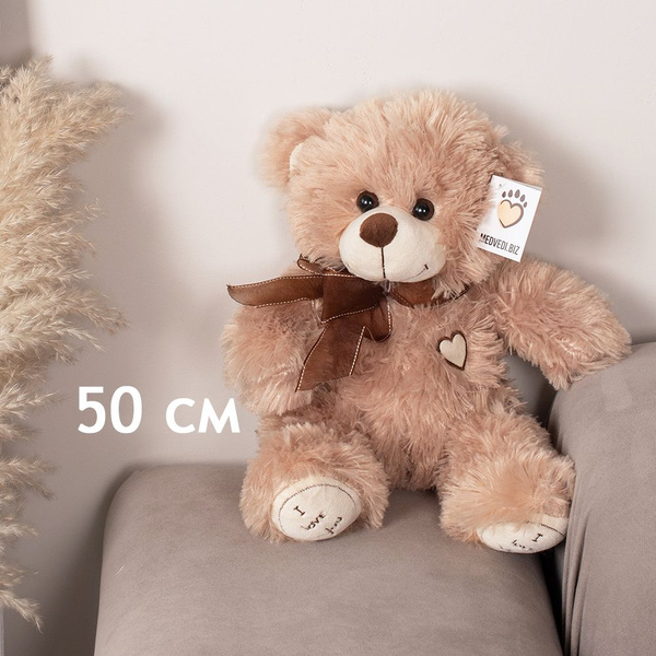 Мягкая игрушка плюшевый медведь 50 см кофейный / Большой мягкий мишка I ...