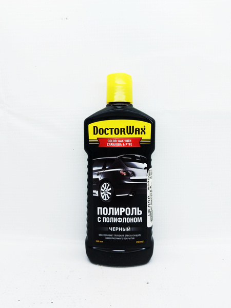 P3 01 полироль ручная P3 01 полироль ручная