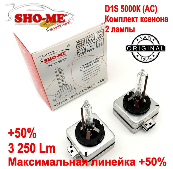 Лампа автомобильная SHO-ME 12 В купить по низкой цене с доставкой в ...