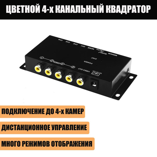 Камера для видеорегистратора дополнительная NSCAR 402 - купить в ...