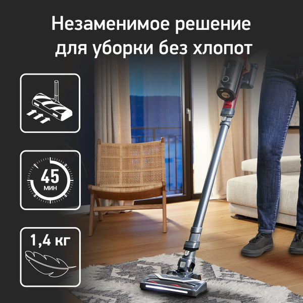 Беспроводной вертикальный пылесос с контейнером и подсветкой Tefal X ...