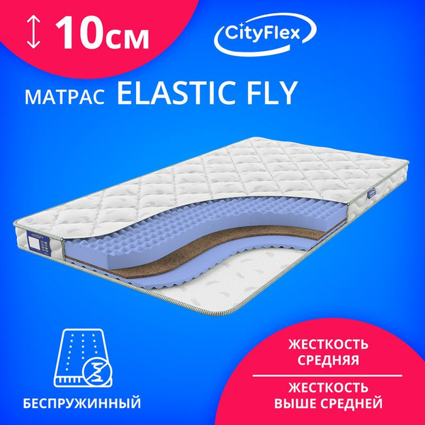 Матрас CityFlex cfelastic, Беспружинный, 90 - купить по выгодной цене в ...