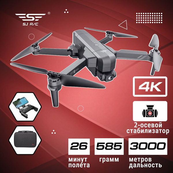 Характеристики Квадрокоптер SJRC F11S 4K PRO 2-AXIS 4K EIS 5G GPS RTF ...