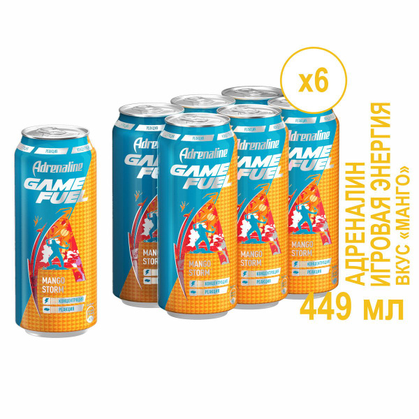 Напиток энергетический Adrenaline Game Fuel Манго 0,449л X6 - купить с ...
