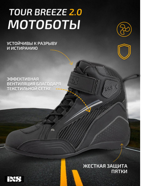 Мотокроссовки IXS - купить с доставкой по выгодным ценам в интернет ...