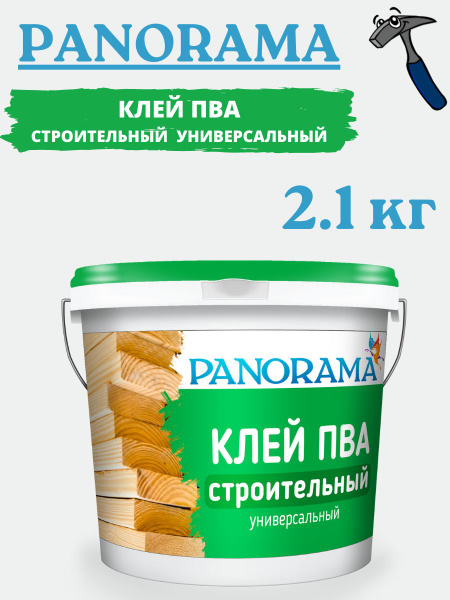 Клей ПВА Panorama Клей ПВА_Панорама_0,9кг, 1 шт. - купить по доступным ...