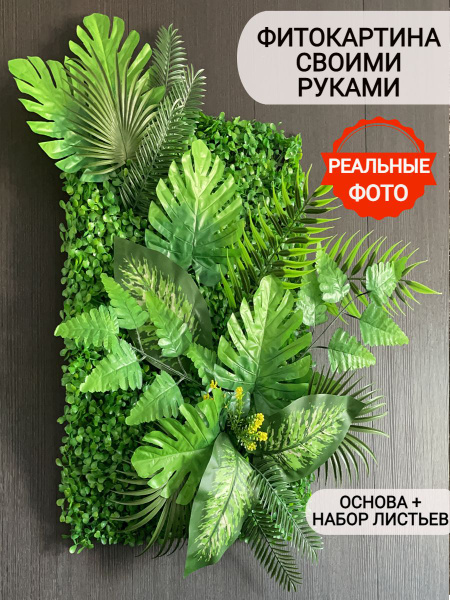 Цветы Искусственные Своими Руками