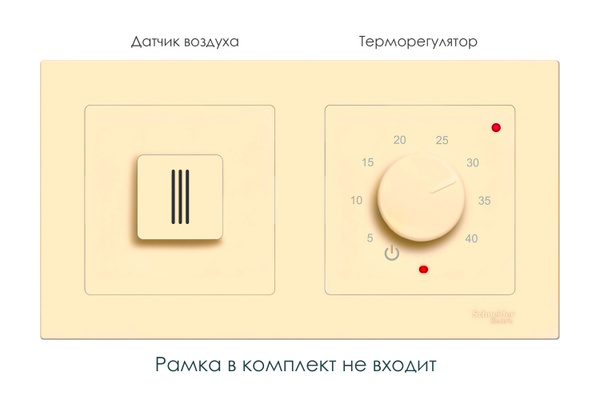 Терморегулятор атлас дизайн в рамку карбон