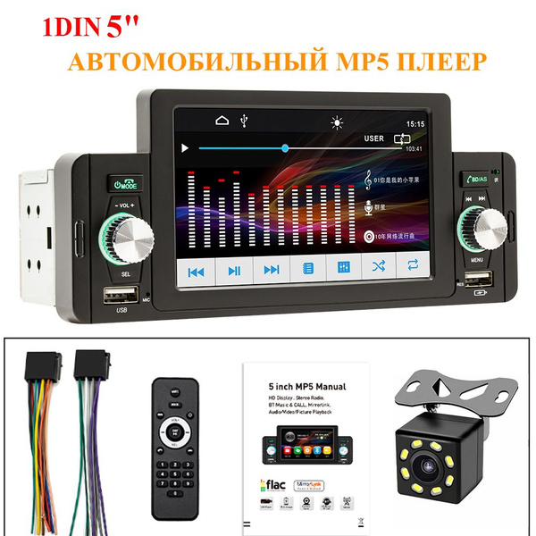 1 Din Автомобильный радиоприемник Стерео 5-дюймовый сенсорный HD-экран ...