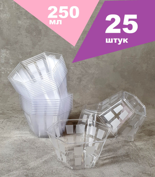 Набор одноразовой посуды (25 предметов) - купить по выгодной цене в ...