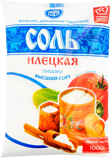 Соль ИЛЕЦКАЯ помол №1 высший сорт, 1 кг - 10 шт. - купить с доставкой ...
