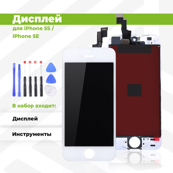 Что делать, если не работает тачскрин на iPhone 5S