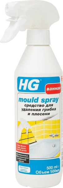 HG Средство для удаления плесени, грибка и мха, спрей 500 мл купить на ...