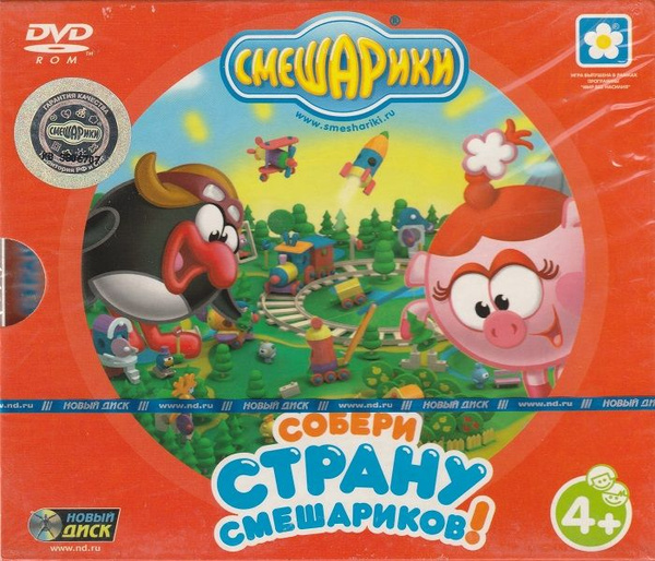 Игра Смешарики Собери страну Смешариков (PC, Русская версия) купить на ...