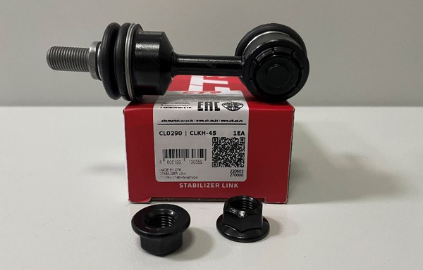 Стойка стабилизатора заднего левая / правая для Хендай IX35 2011-2015 ...