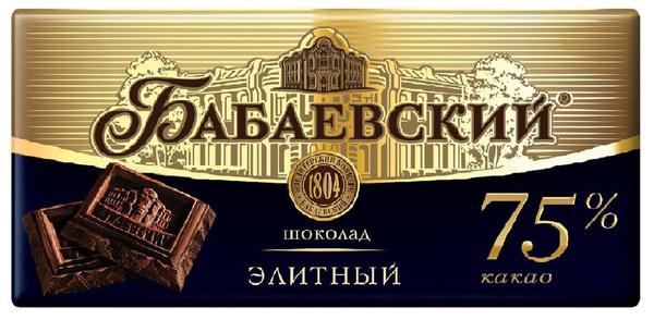 Шоколад Бабаевский Элитный горький 75% 200г - купить с доставкой по ...