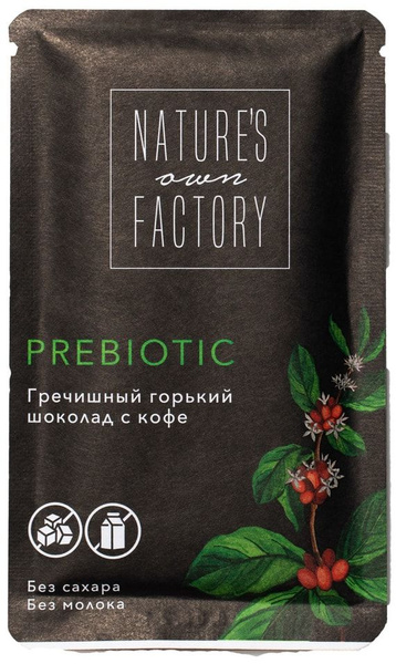 Шоколад Natures Own Factory гречишный горький с кофе 20г - купить с ...
