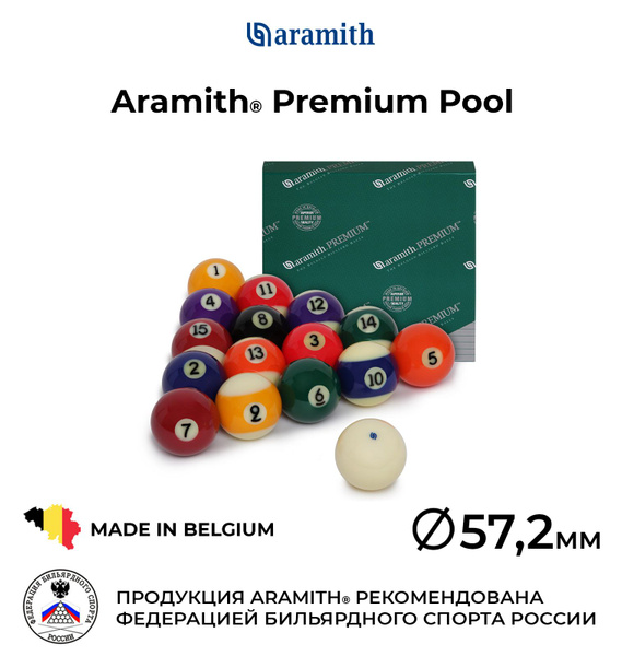 Бильярдные шары 57,2 мм Арамит Премиум для игры в пул / Aramith Premium ...