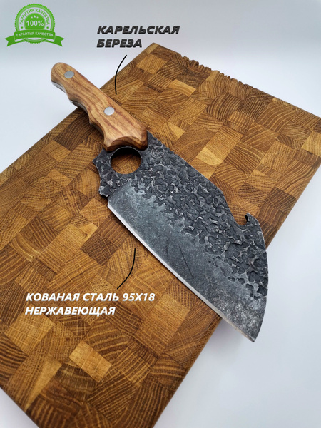 Купить Нож кухонный сербский шеф кованая сталь нержавеющая, тяпка ...
