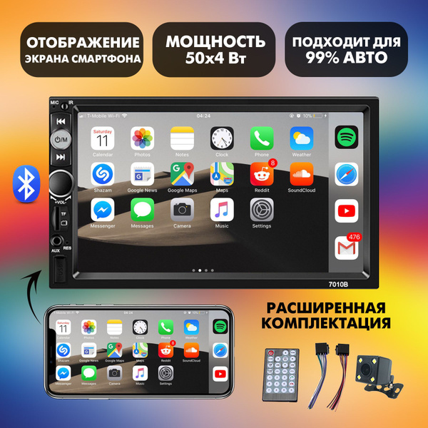Автомагнитола 2 din с камерой заднего вида, bluetooth, aux, usb ...