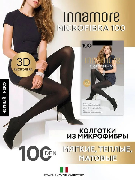 Колготки Innamore Microfibra, 100 ден, 1 шт купить на OZON по низкой ...