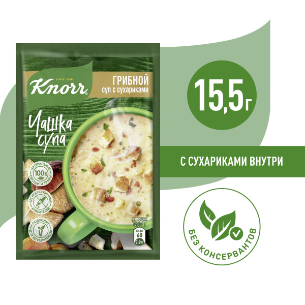 Суп моментального приготовления Knorr Чашка Супа Грибной с сухариками ...