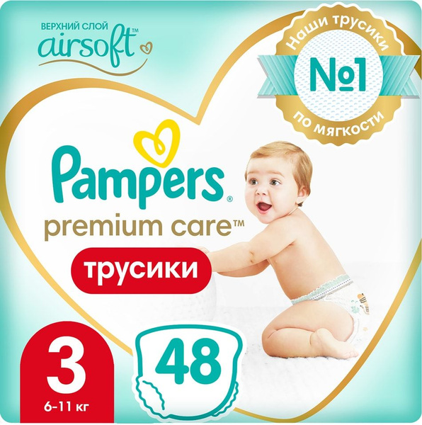 Подгузники трусики Pampers Premium Care 3 размер / 6-11кг ультрамягкие ...