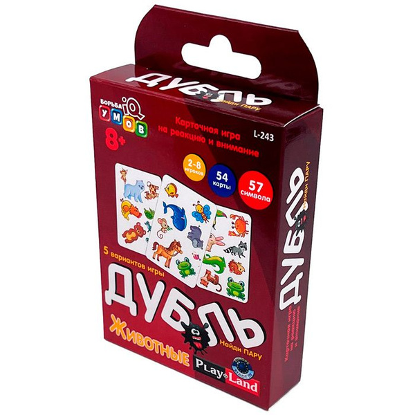 Настольная игра-дубль "Животные" карточная - купить с доставкой по ...