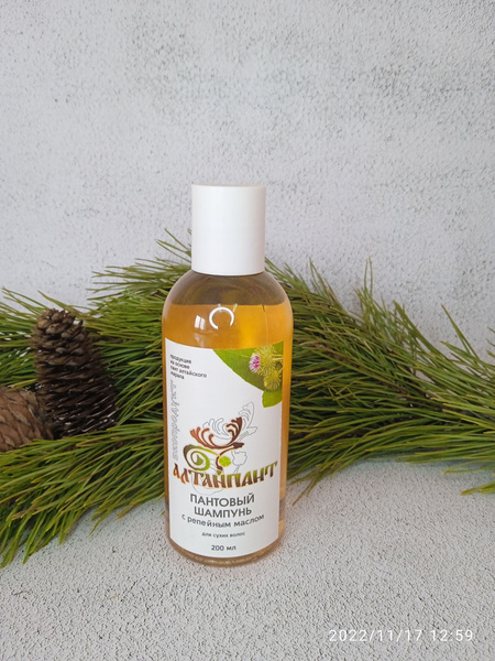 Шампунь пантовый с репейным маслом для сухих волос - купить с доставкой ...