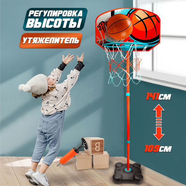 Баскетбольное кольцо WiMi для дома и улицы, спортивный уголок ...