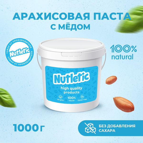 Арахисовая паста сладкая с мёдом натуральная Nutletic без добавления ...